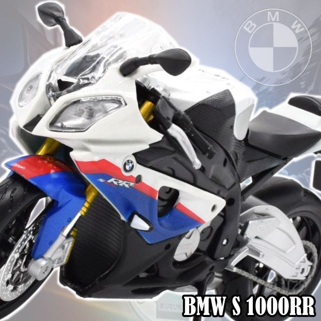 ビーエムダブル　BMW S　1000RR