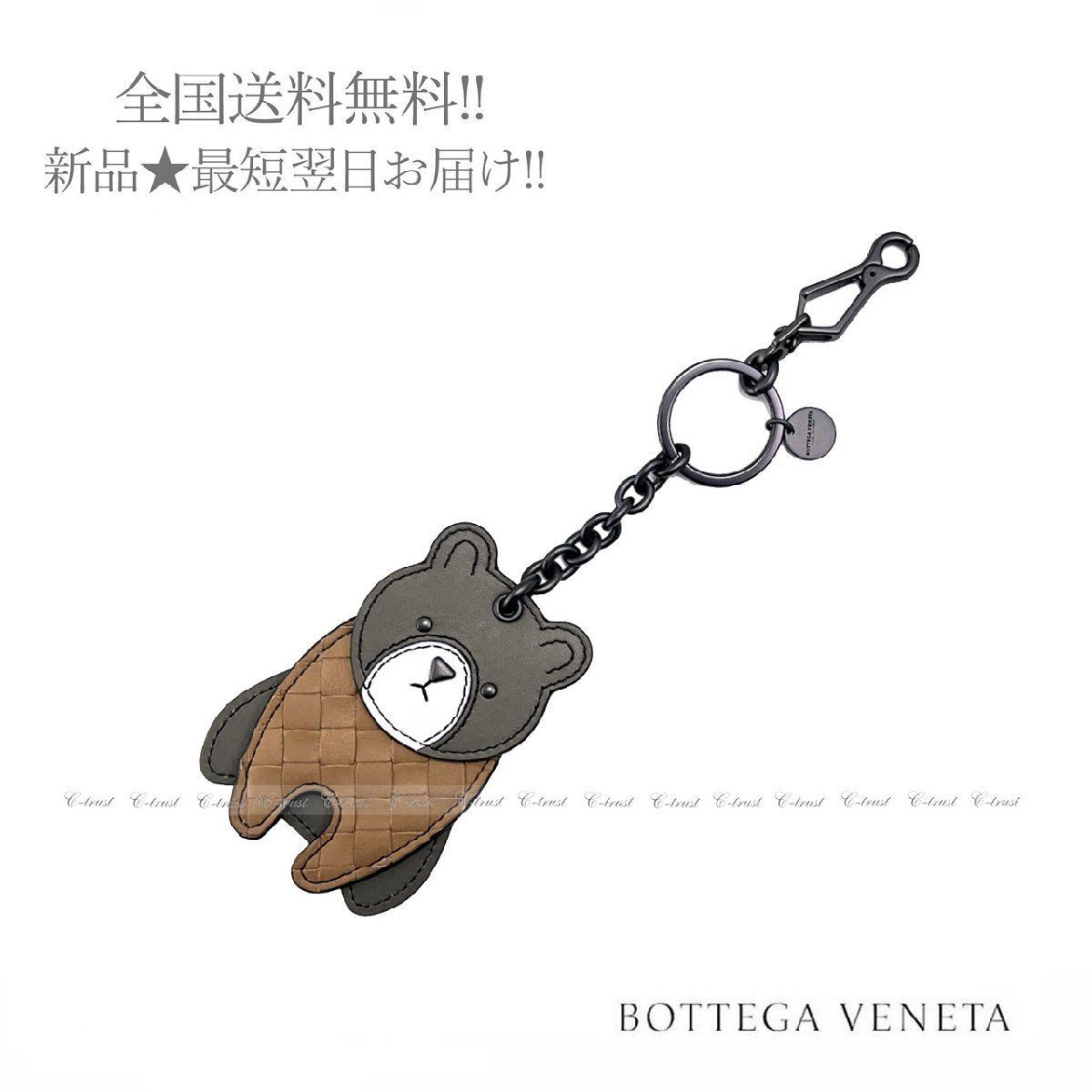 BOTTEGA VENETA ボッテガ ヴェネタ キーリング キーホルダー イントレ