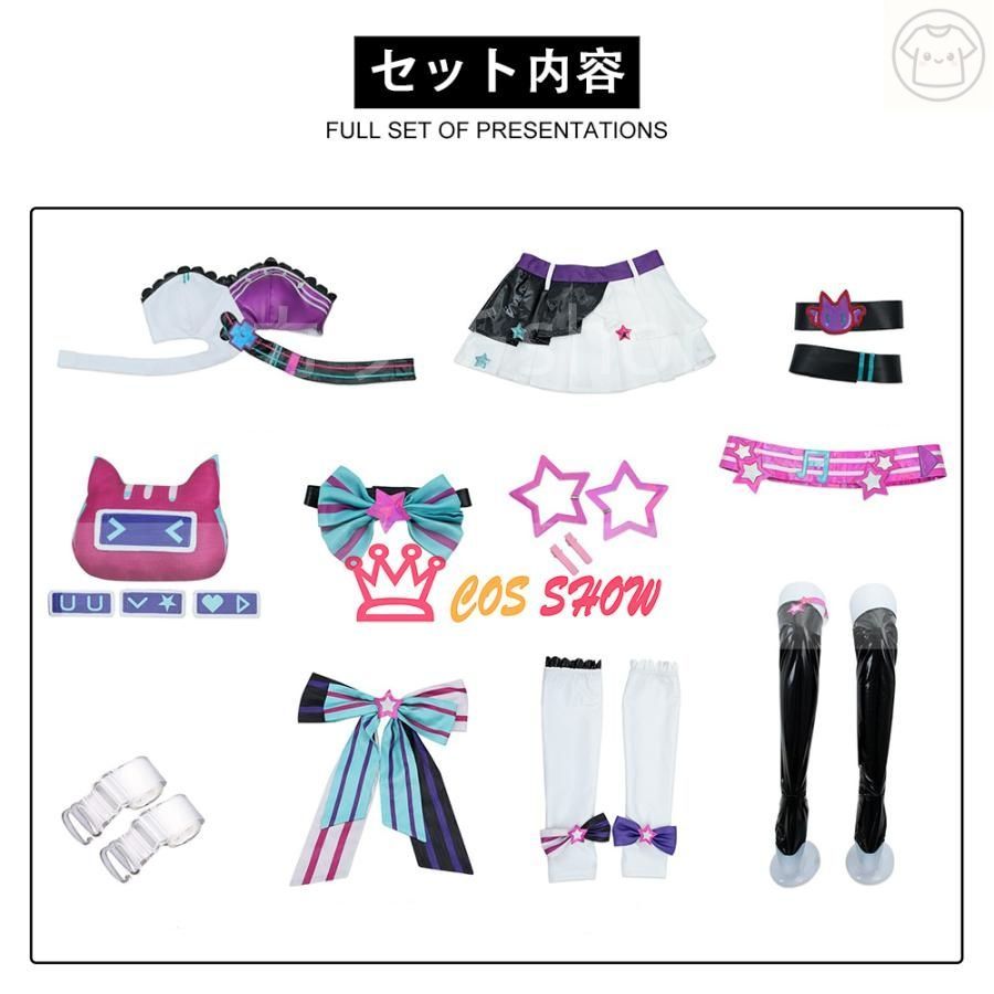 ステージ服 舞台