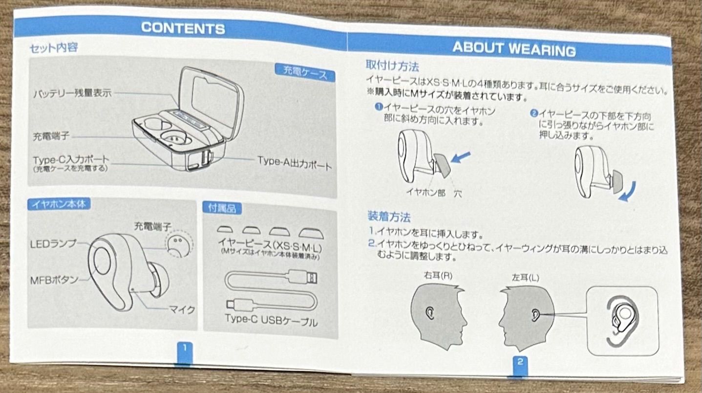 次世代ワイヤレスイヤホン・蓋を開けたら瞬時接続】bluetooth イヤホン