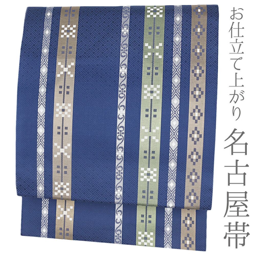 Sお仕立て上がり正絹紬名古屋帯 多色地に縞模様 美味しくっ