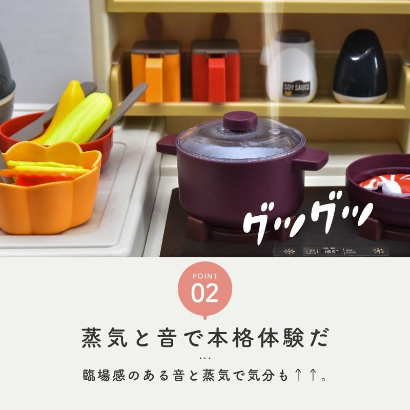 ままごと キッチンセット