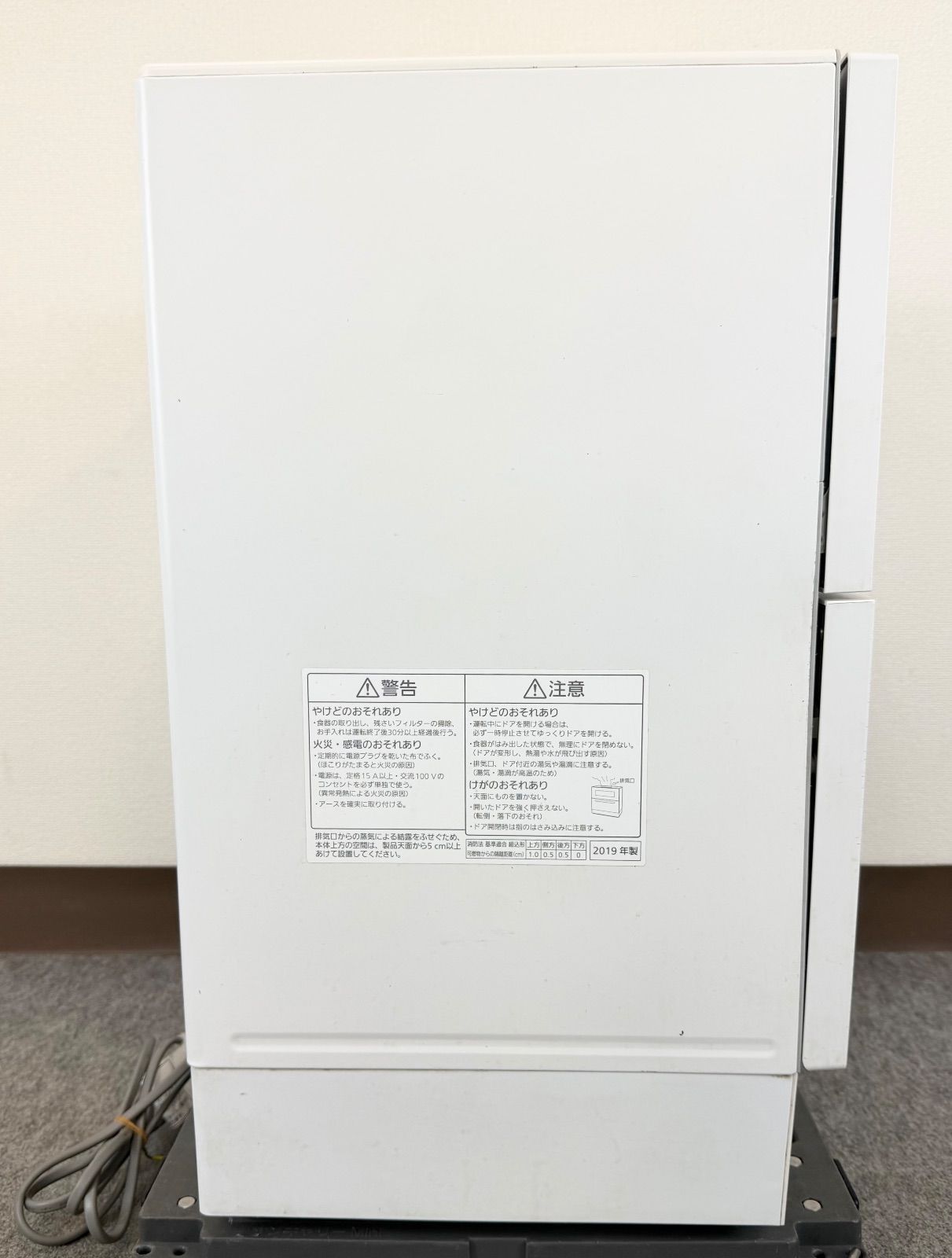 J20CC17 Panasonic パナソニック電気食器洗い乾燥機 NP-TH3 W 2019年製 ホワイト 食洗機