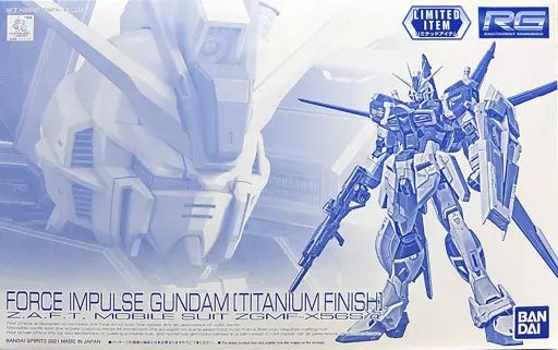 プラモデル　1/144 RG ZGMF-X56S/α フォースインパルスガンダム チタニウムフィニッシュ 「機動戦士ガンダムSEED DESTINY」 イベント限定 [5061201] RG 1/144 フォースインパルスガンダム[チタニウムフィニッシュ