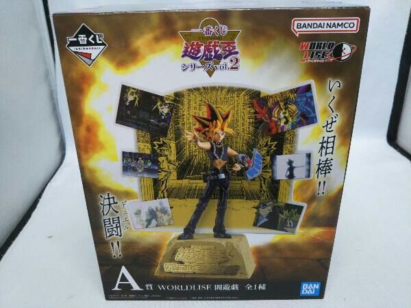未開封品 A賞 闇遊戯 WORLDLISE 一番くじ 遊戯王シリｰズ vol.2 遊戯王デュエルモンスタｰズ