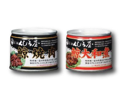 缶詰 24缶セット