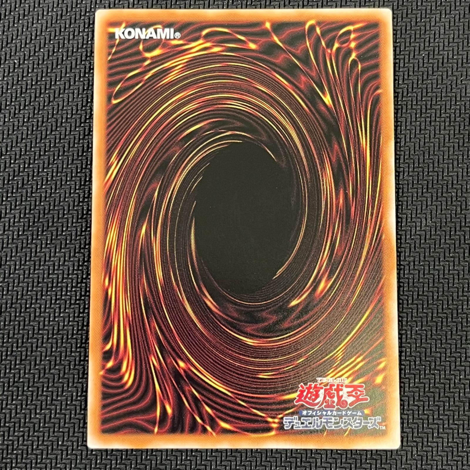 遊戯王　アーゼウス　25th クオシク 天霆號アーゼウス(25thレア/イラスト違い) | クォーター