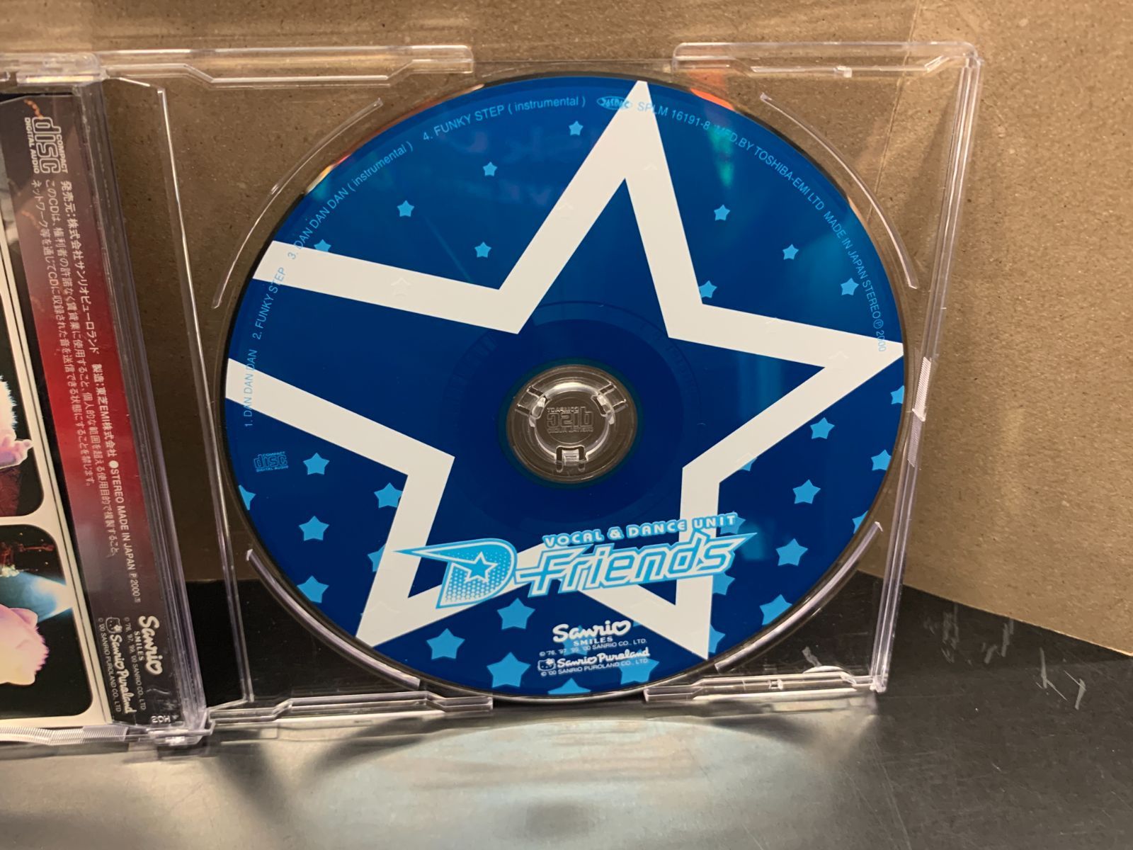 中古】サンリオピューロランド ダニエル CD「DAN DAN DAN