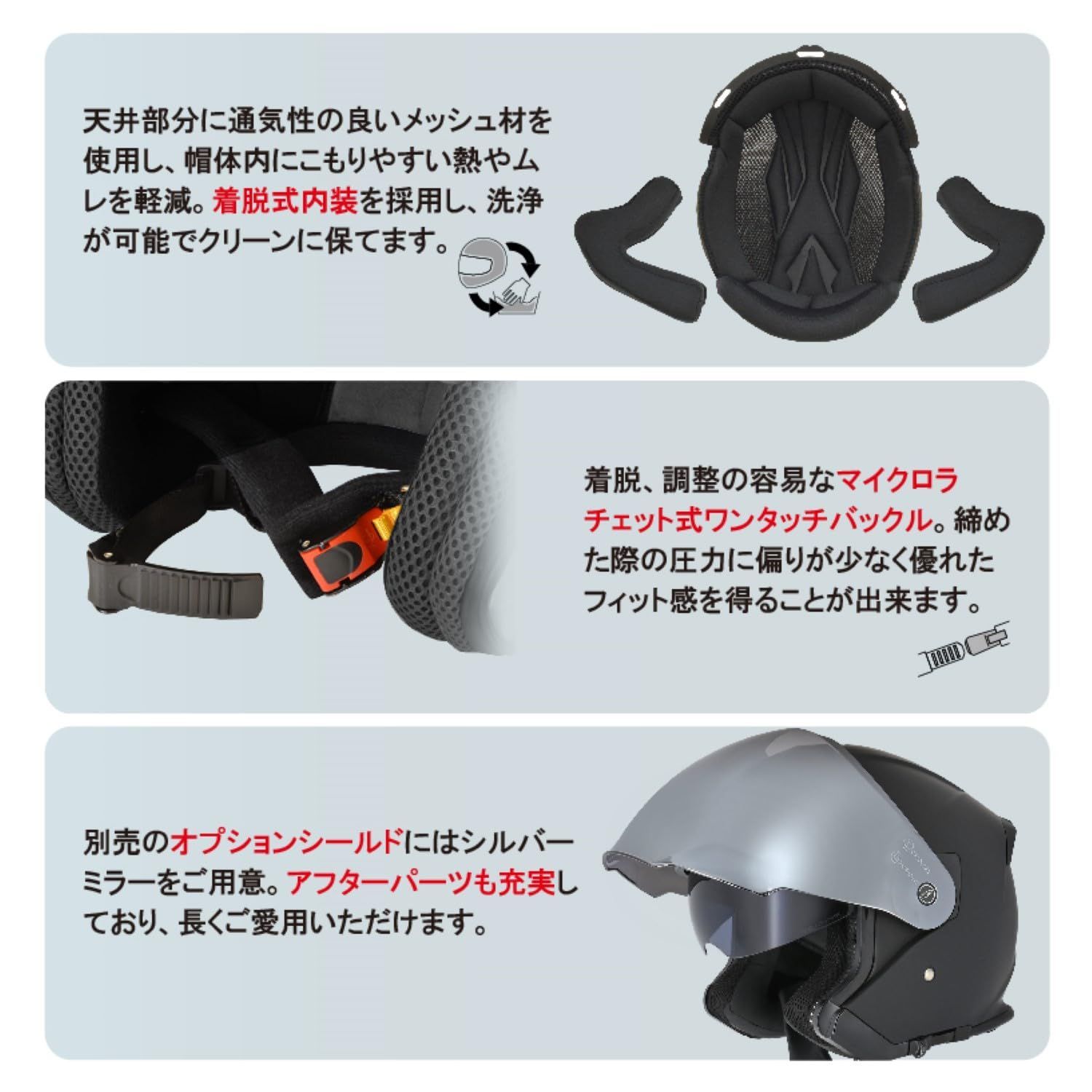 ジェットヘルメット/リード工業 / FLX / マットブラック / LL サイズ リード工業 バイクヘルメット lead FLX ジェットヘルメット