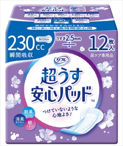 まとめ買い-24点セット リフレ安心パッド ウルトラ １２枚 リブドゥコーポレーション 大人用オムツ