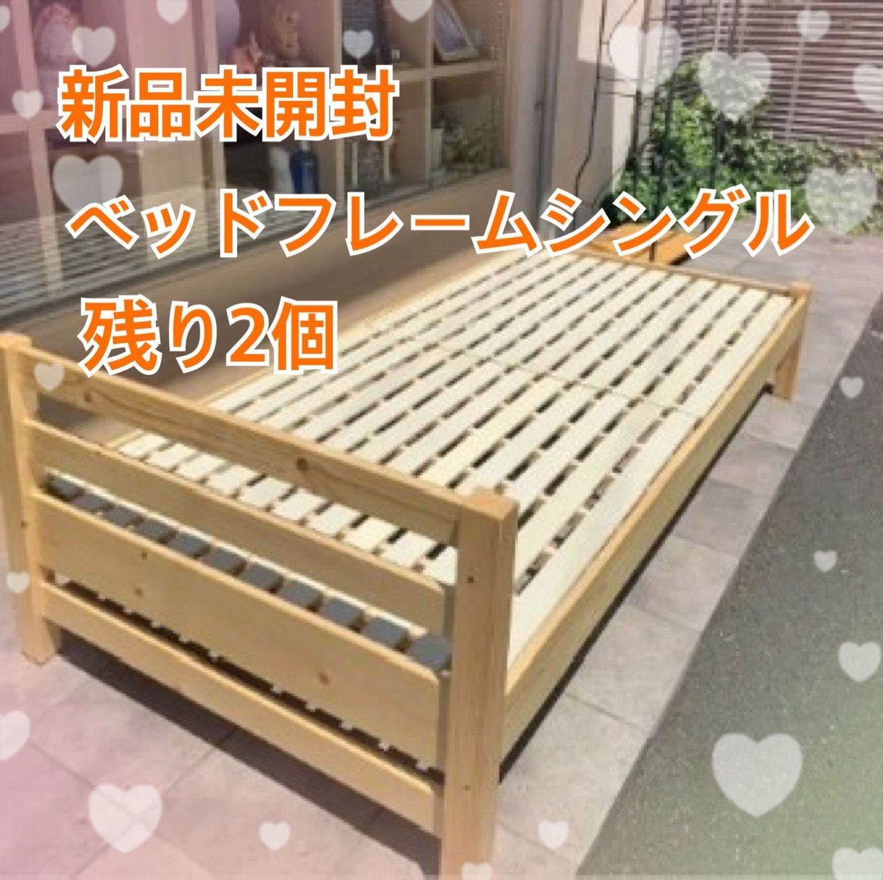 組立簡単 シングルベッドフレーム