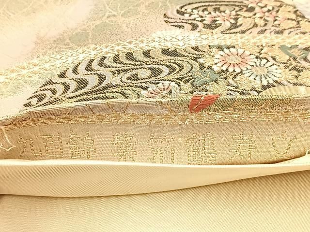 正絹　袋帯　六通柄　九百本金弐重織 風景翔鶴華　本金糸唐織り刺繍　超美品！ 平和屋着物◎六通柄袋帯 唐織 九百錦 紫箔鶴寿文 金糸 正絹 逸品