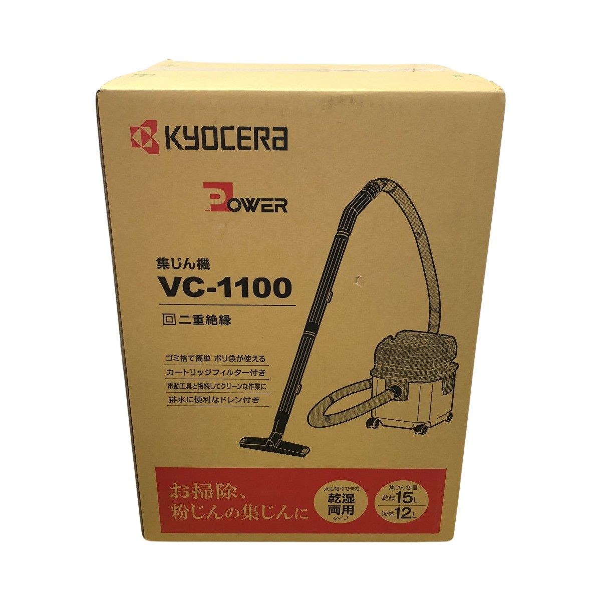 KYOCERA キョウセラ 集じん機 家庭向け VC-1100