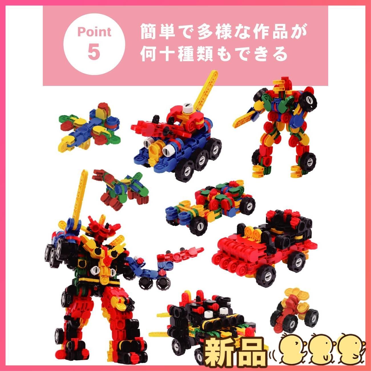☆新品☆iRiNGO アイリンゴ 395ピース 知育玩具 戦闘機 F1カー