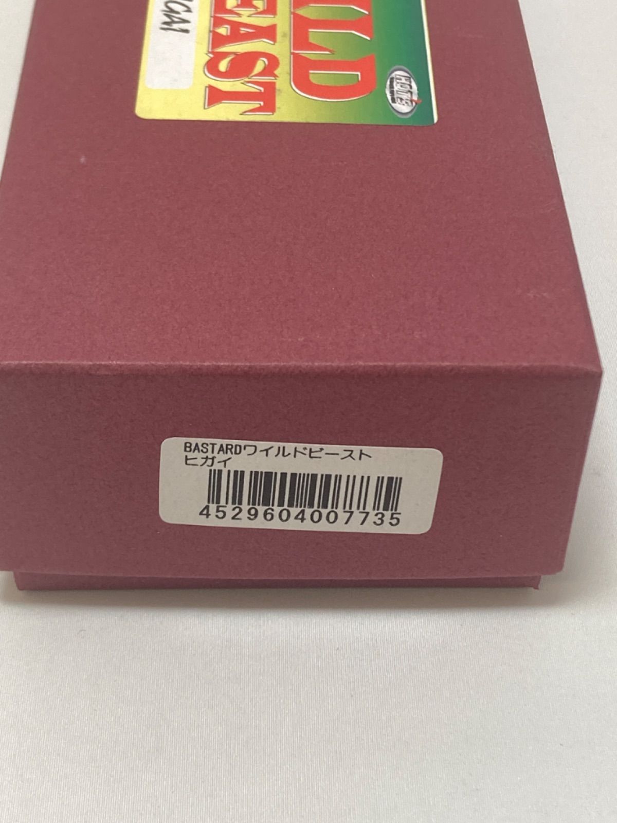  BASTARD バスタード HOTS WILD BEEAST ワイルドビーストヒガイ ルアー ビッグベイト ハードルアー