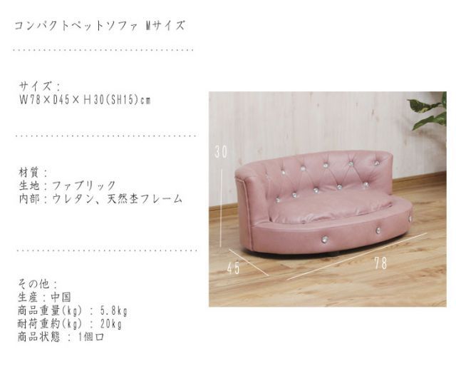  Mugi ムギ コンパクトペットソファ Mサイズ 屋外用サークル 犬小屋 屋外サークル