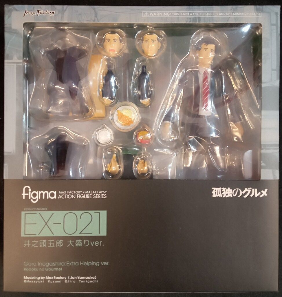 Max Factory - GOODSMILE ONLINE SHOP限定 figma(フィグマ) EX-021 井之頭五郎(いのがしらごろう) 大盛りver. 孤独のグルメ 完成品 可動フィギュア マックスファクトリー FIG]GOODSMILE ONLINE SHOP限定 figma(フィグマ) EX-021 井之頭