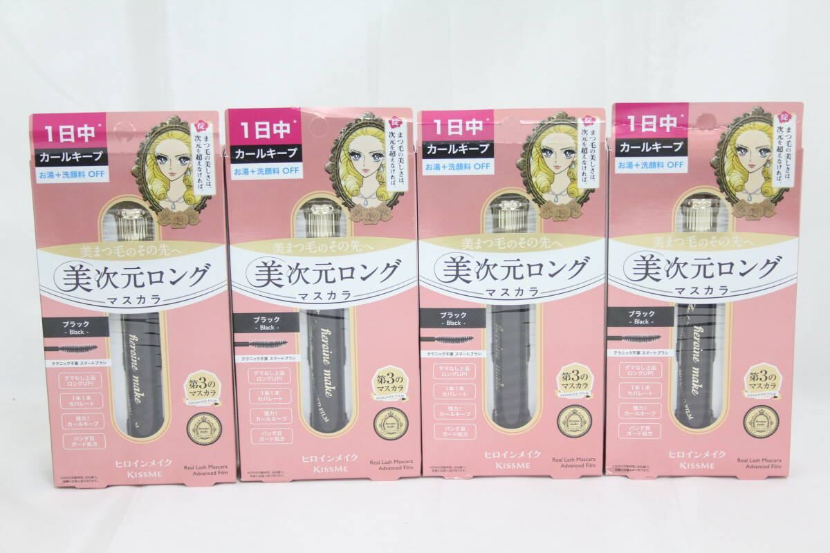 【新品】【未使用品】伊勢半 ヒロインメイク リアルラッシュ マスカラ ブラック アドバンストフィルム 01 6g ×4点 BT3