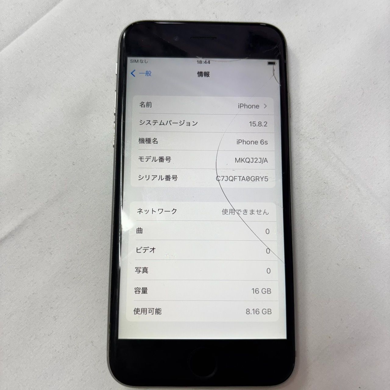 Apple iPhone 6s スペースグレー simフリー ジャンク 199 - メルカリ