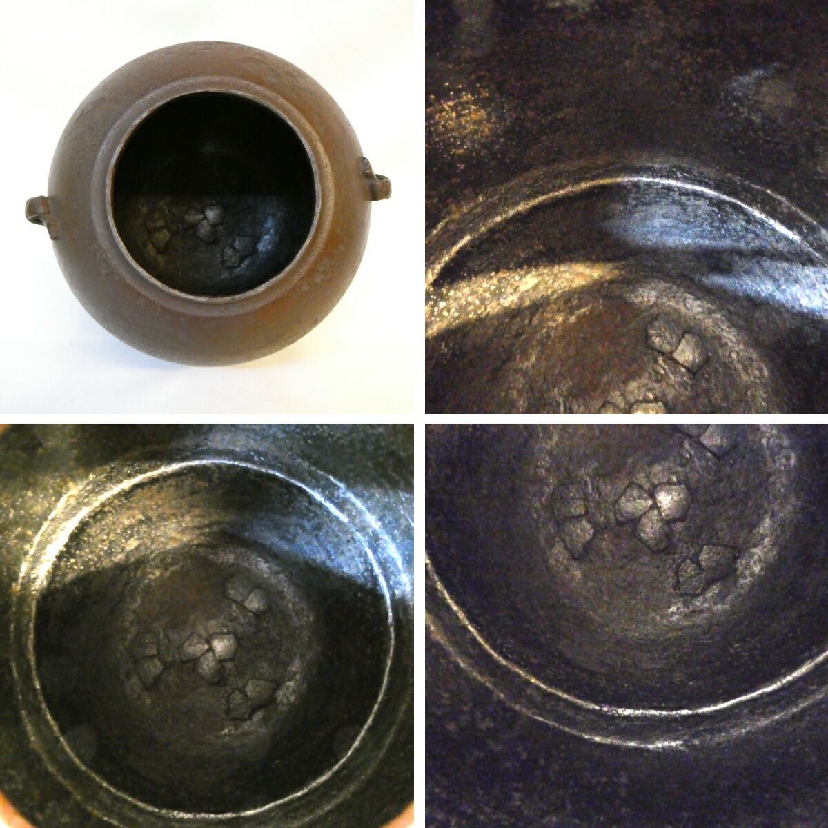 茶道具