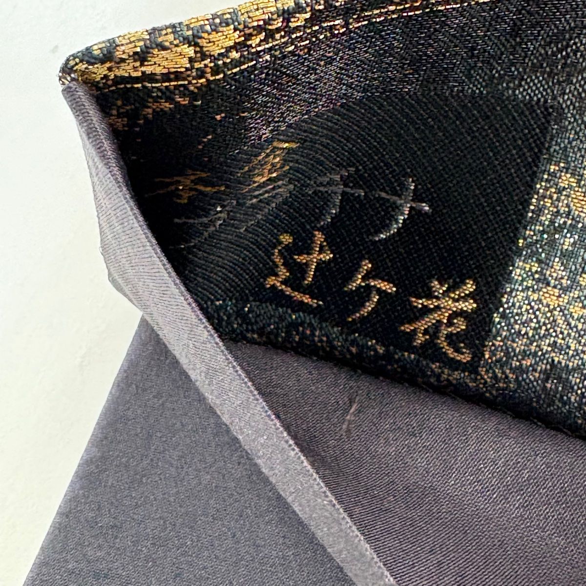 【中古品☆正絹】未使用！染ぼかし！ 手描き絞り辻ヶ花！おしゃれ袋帯 中古品☆正絹】未使用！染ぼかし！ 手描き絞り辻ヶ花！おしゃれ