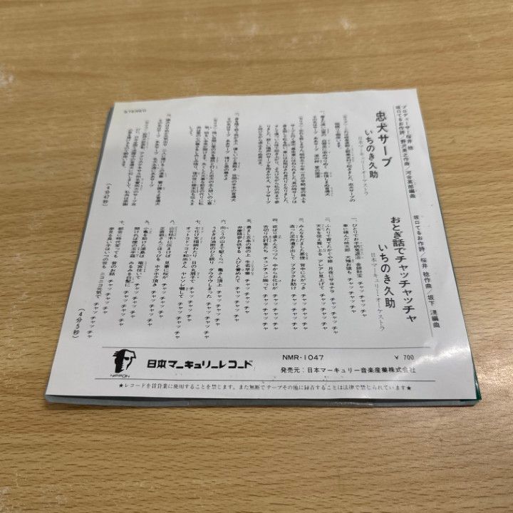 激レア!新品!奇妙礼太郎『たまらない予感』LP レコード ○01)【同梱不可】いちのき久助/忠犬サーブ/おとぎ話で