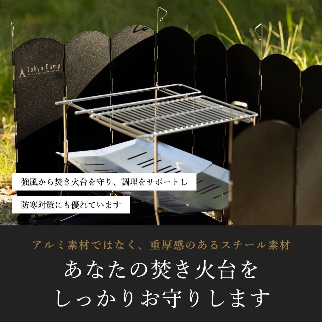 【購入者様確定】TokyoCamp 焚火台焚き火台焚き火台専用ウインドスクリーン SALE】TokyoCamp カスタムウインドスクリーン | TokyoCamp