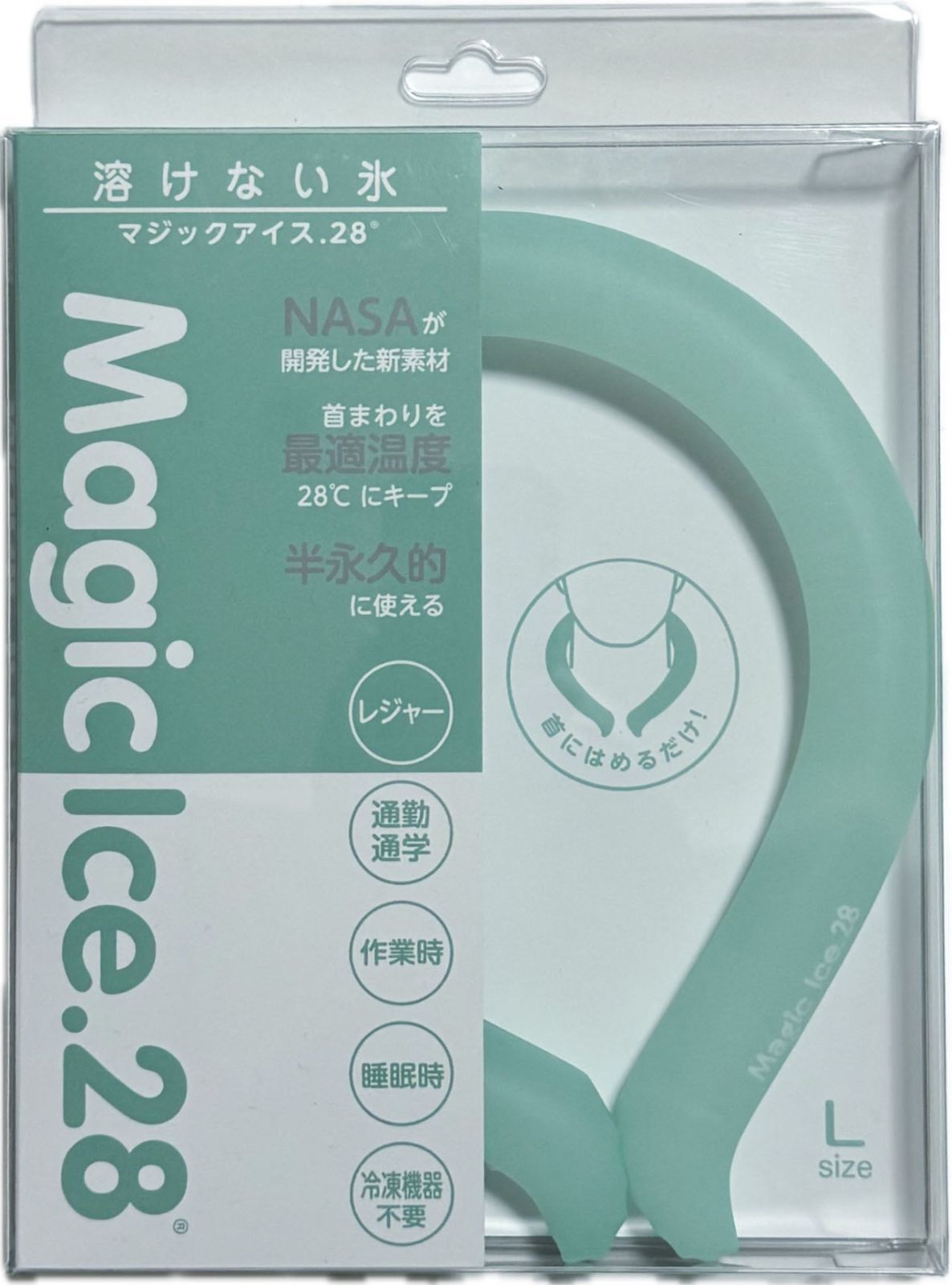 マジックアイス２８ Ｌサイズ ネッククーラー - メルカリ