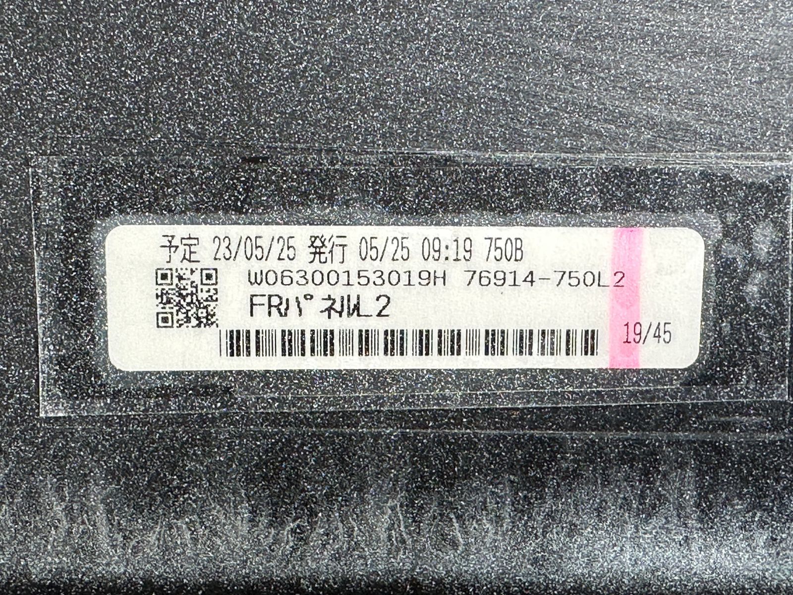 美品 ハリアー MXUA80 純正OP モデリスタ 左フロントドアパネル サイドスカート D2611-63110/210 76904-MU810  パール 070/グレーメタリック