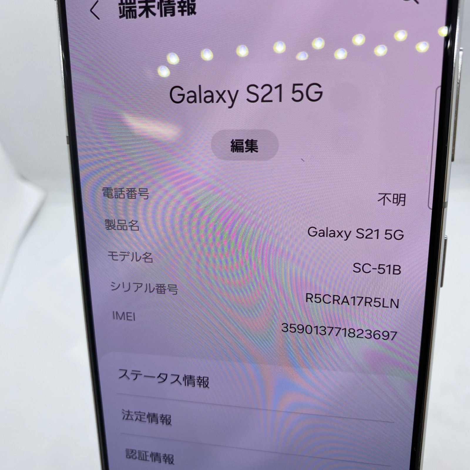 一部訳あり Galaxy S21 docomo版 SC-51B 一部訳あり Galaxy S21 docomo版 SC-51B - メルカリ