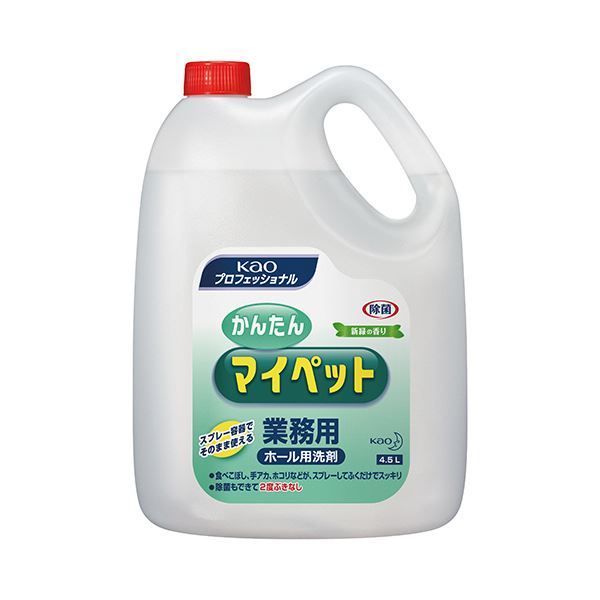 まとめ 花王 かんたんマイペット 業務用 4.5L 1本