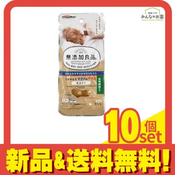 キャティーマン 無添加 じゅわとろ マグロ ササミ 毛玉ケア 30 g セット