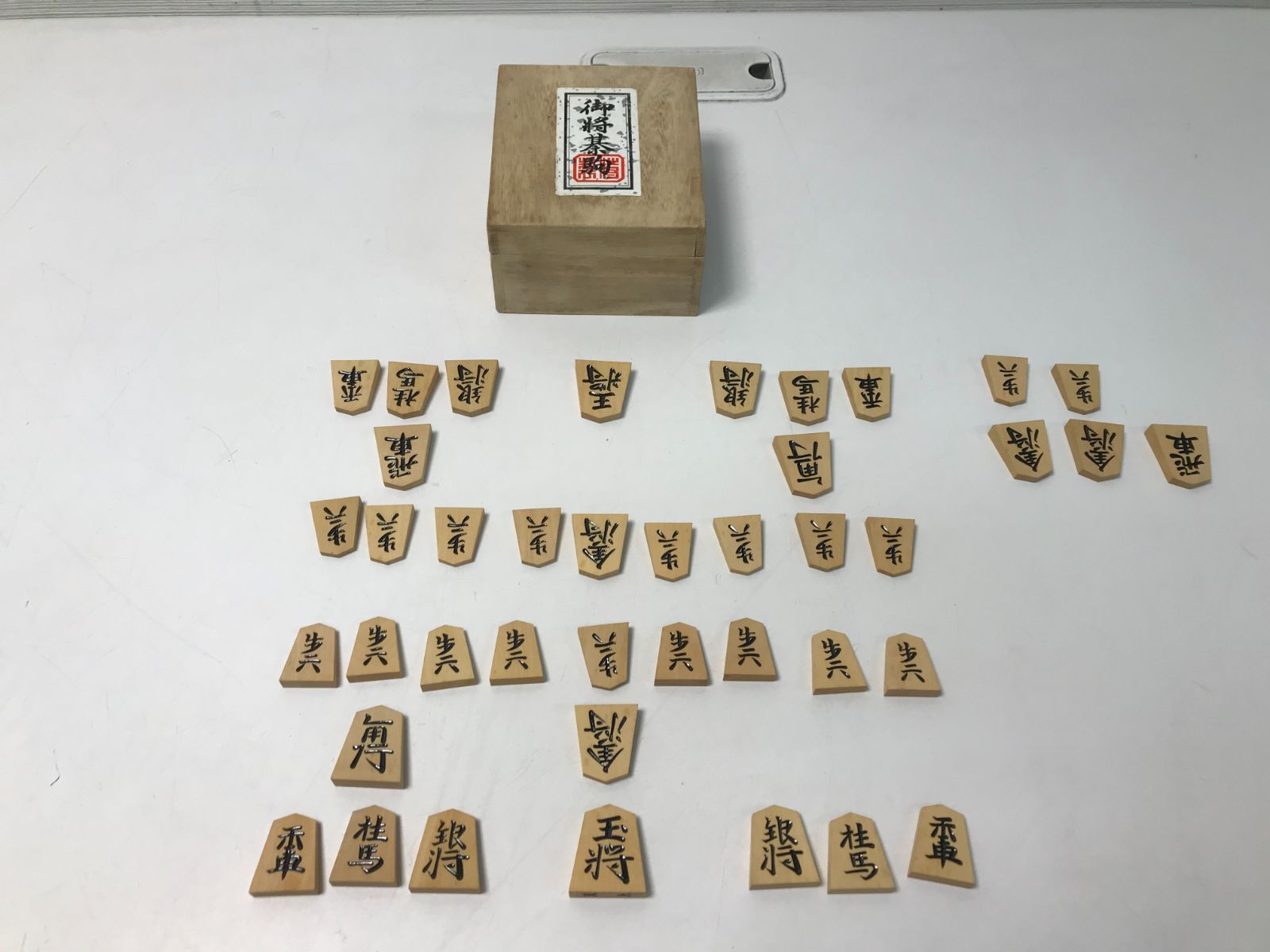 □中古□天童特産 御将棋駒（9510）【☆38-257】 - メルカリ