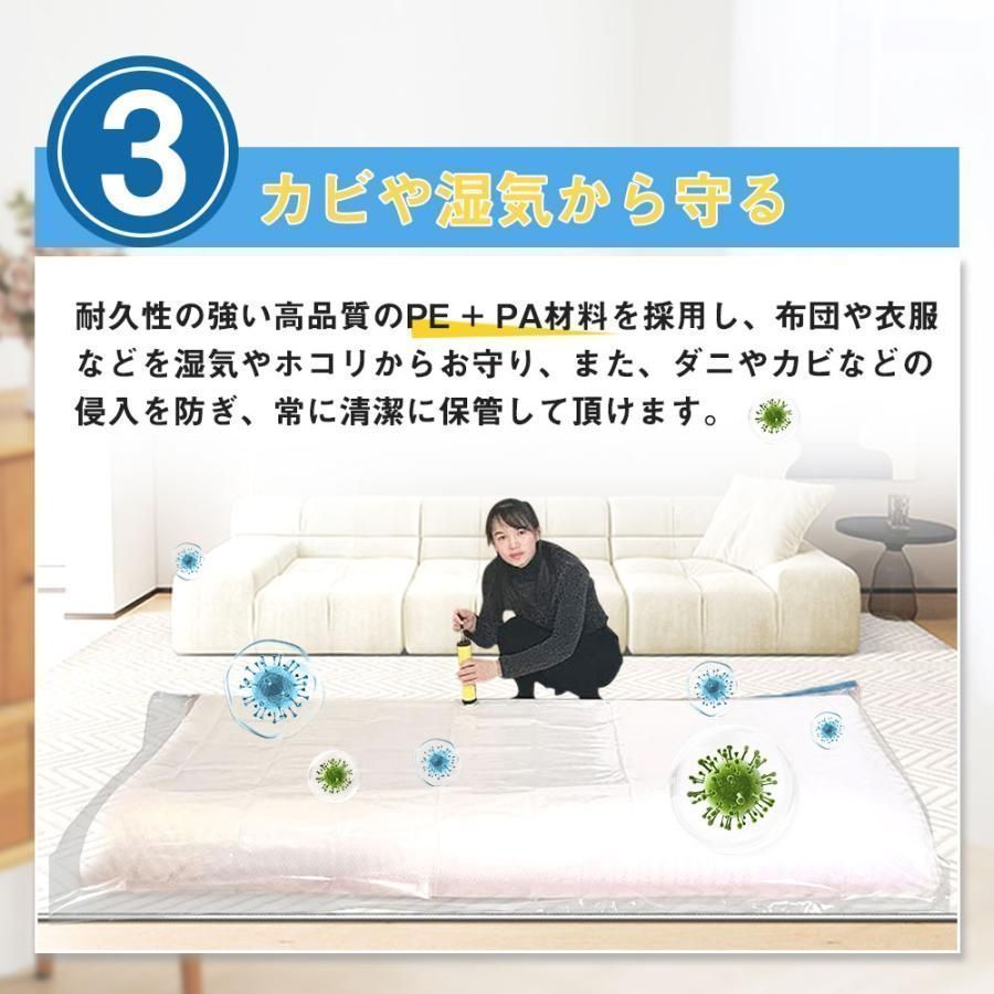 マットレス圧縮袋 布団 ふとん フトン 真空 圧縮 収納 布団袋 布団圧縮袋 マットレス 毛布 ブランケット 掛け布団 防湿 防塵 カビ ダニ 防 MARWIL-DEMENAGEMENTS_CH