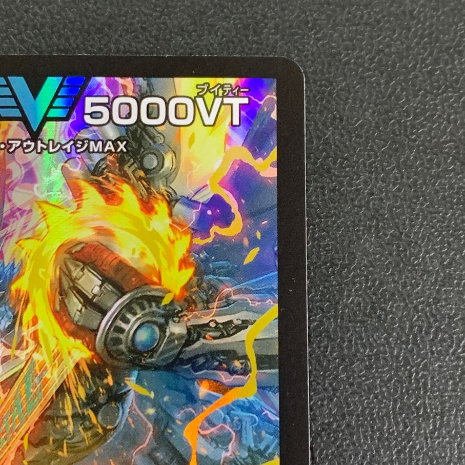 飛翔龍5000VT 4枚　kl 飛翔龍 5000VT [DM23EX1 3/84] | トレカカク～デュエマ価格サイト～