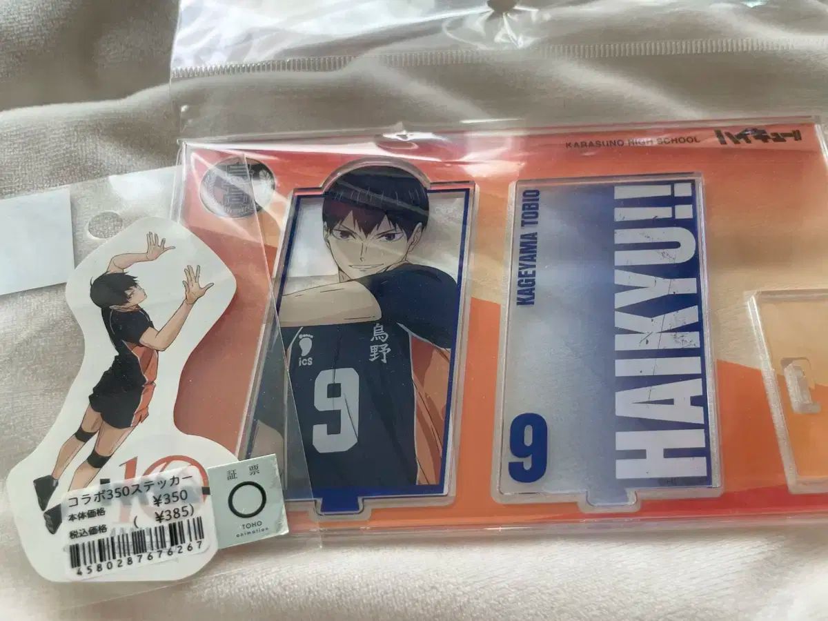 ハイキュー WEGO 影山 アクスタ ハイキュー WEGO 影山 アクスタ 影山飛