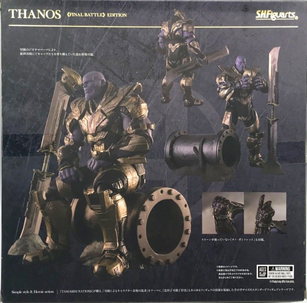 BANDAI SPIRITS S.H.Figuarts AVENGERS ENDGAME サノス FINAL 本物