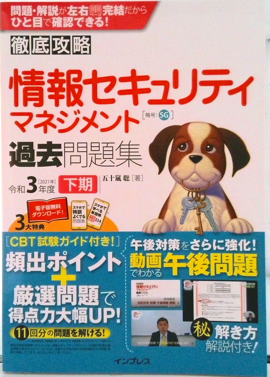 【裁断済み】低侵襲ソフトティシュマネジメント やさしい・失敗しない 低侵襲ソフトティッシュマネジメント