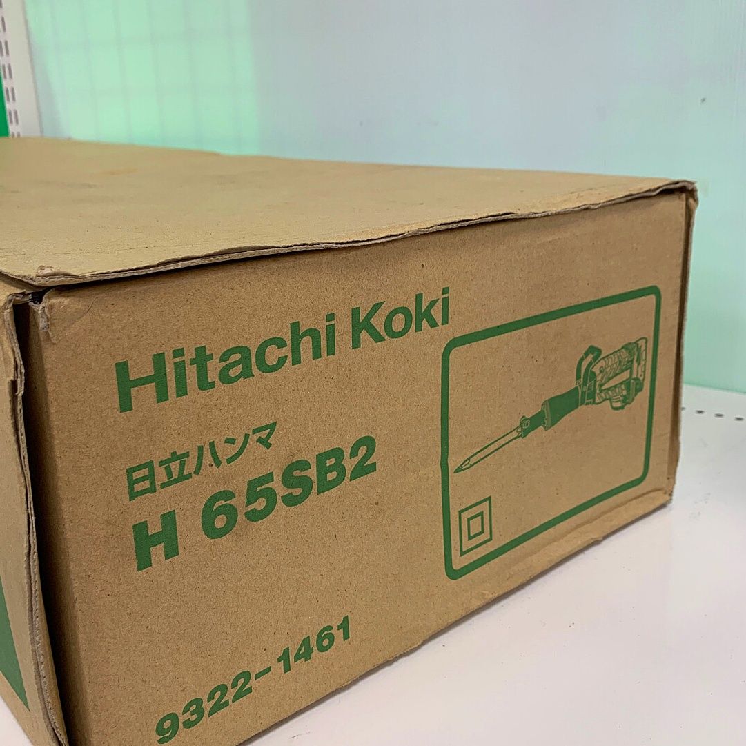 ♭♭HITACHI 日立 ハンマ ケース付 未使用品 ヨゴレあり H65SB2 - メルカリ