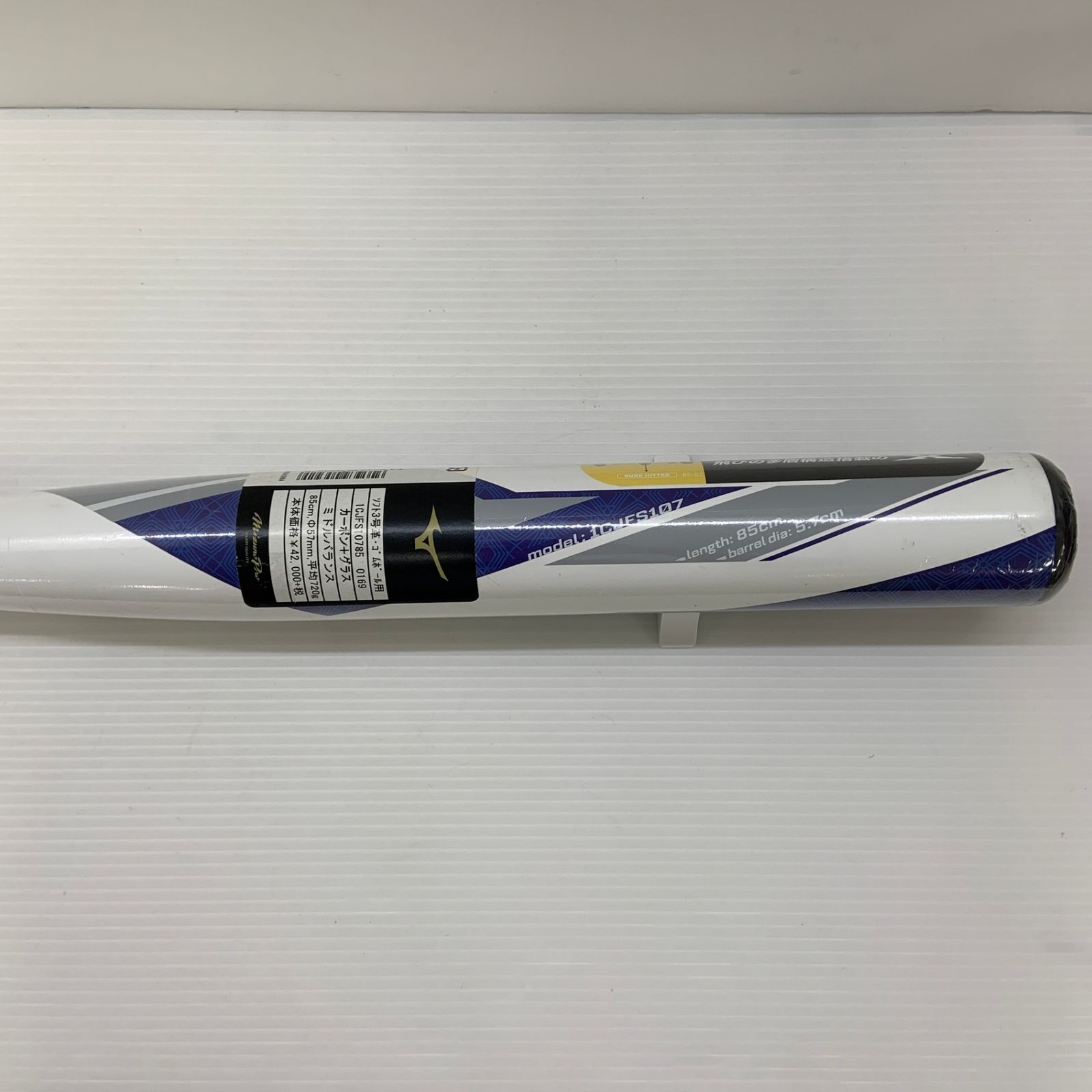 ソフトボール用 大人