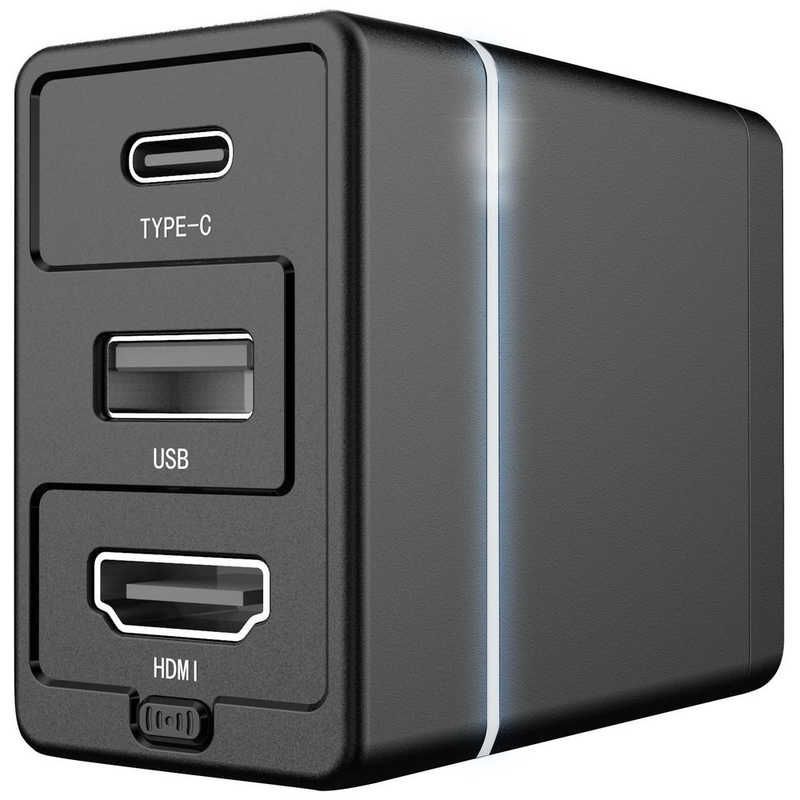 送料無料 ♥ 未開梱 UNIQ Ｓｗｉｔｃｈドックが手のひらサイズに Ｄｏｎｇｉｉ ドンギー 多機能ドック UQ-DONGII-BTAC