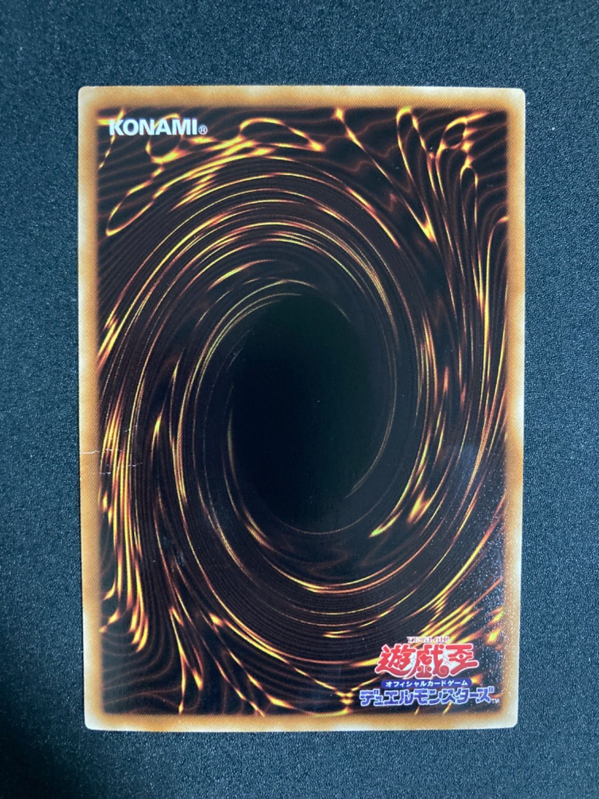 ナチュル・ビースト DT シークレット DT03-JP032 - メルカリ