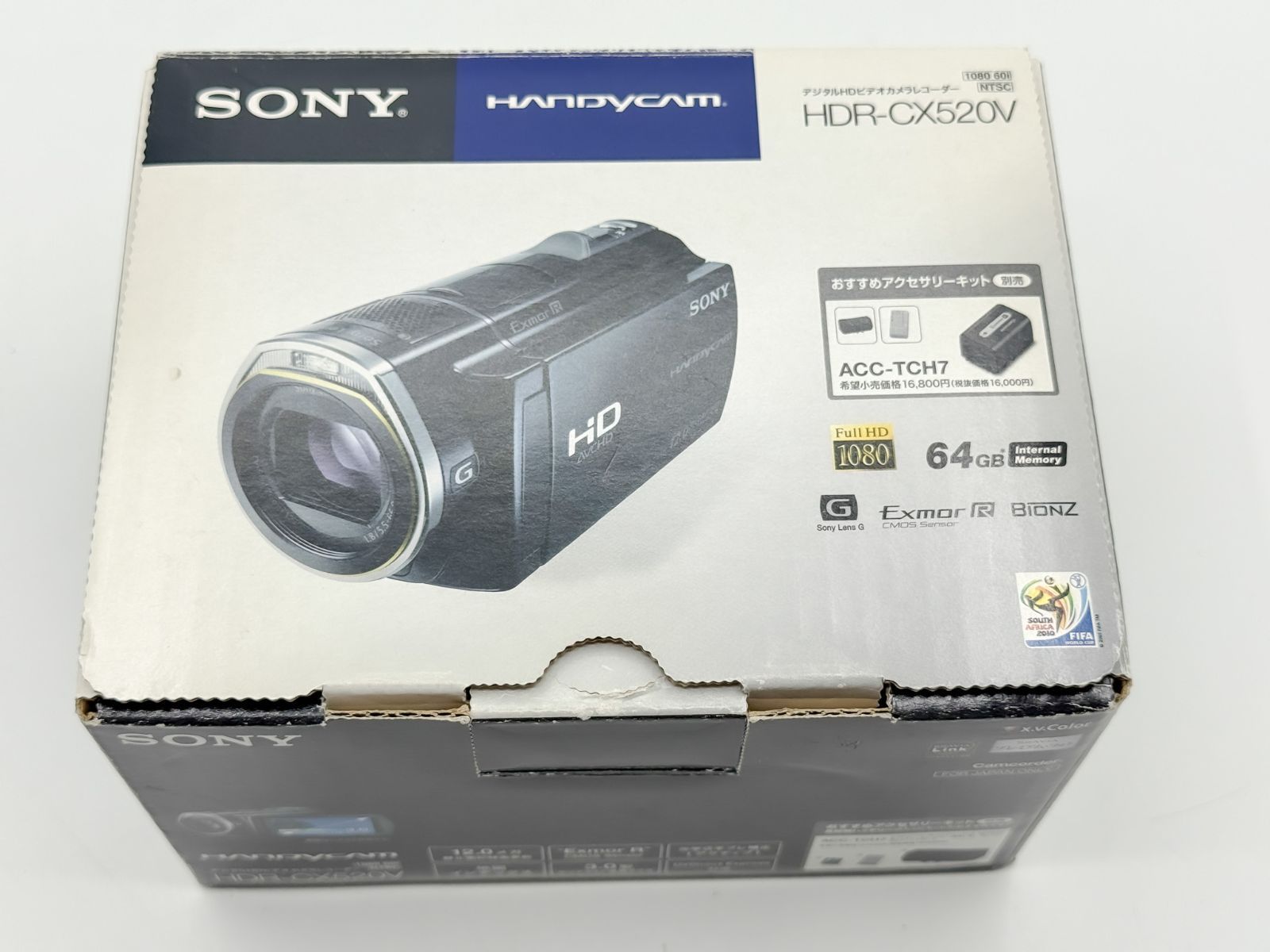 SONY Handycam HDR-CX520V 64GB 内蔵メモリー／GPS搭載 フルHD