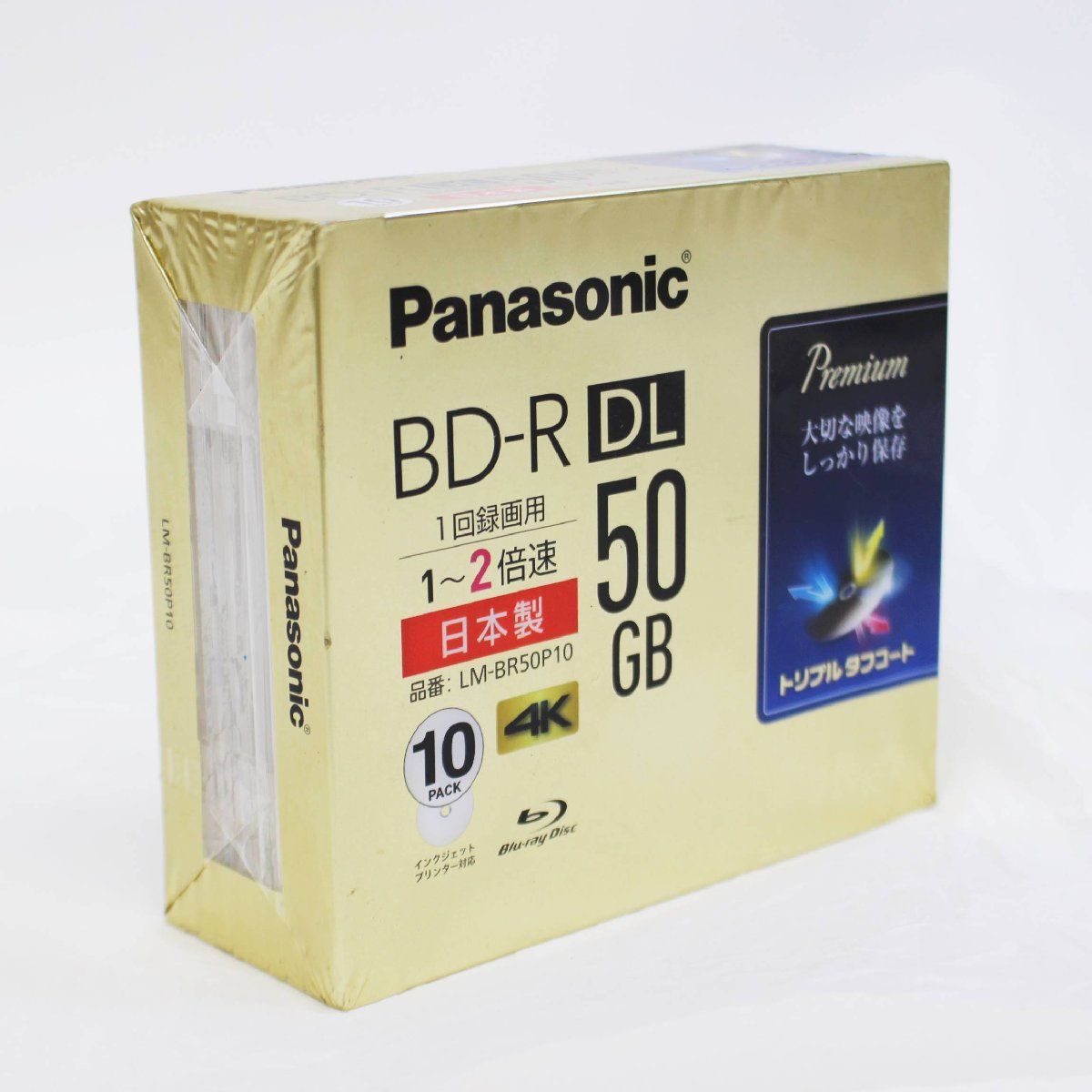 パナソニック ブルーレイディスク LM-BR50P10 2個セット パナソニック ブルーレイディスク LM-BR50P10 2個セット