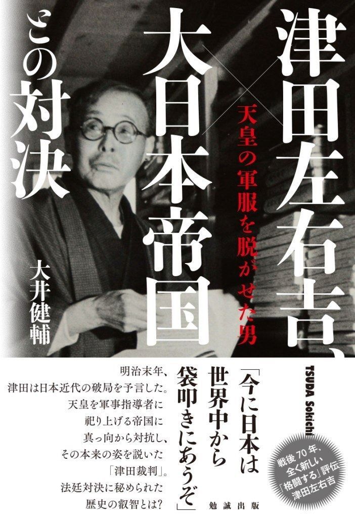 【中古】意味の支配／フランソワ・ドッス 著 ; 仲澤紀雄 訳／国文社 中古】意味の支配／フランソワ・ドッス 著 ; 仲澤紀雄 訳／国文