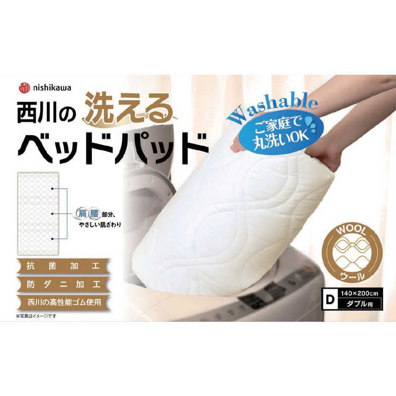 未開梱