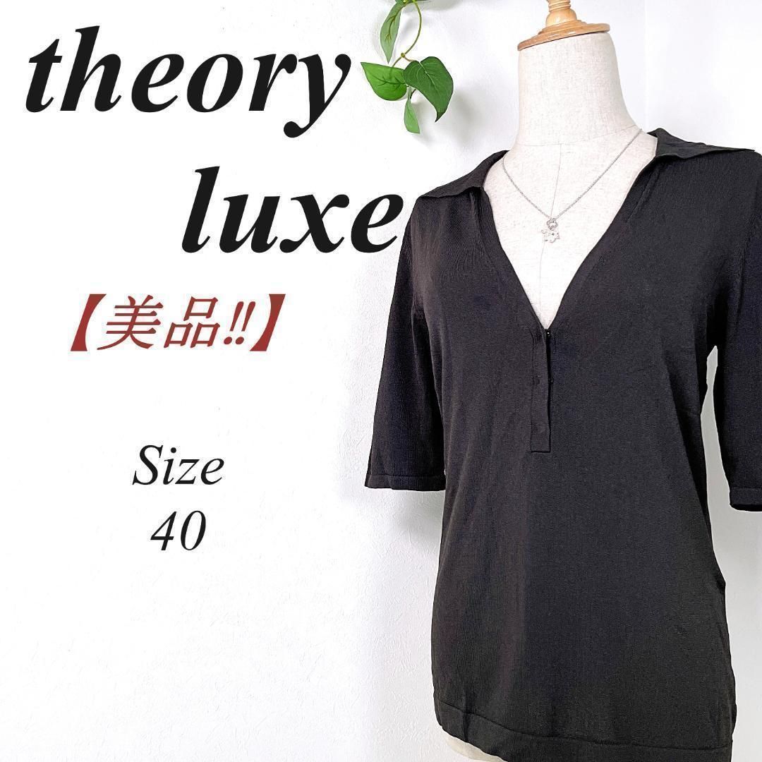 ✨美品✨ Theory luxe セオリーリュクス スキッパー ブラウス トップス 40 伸縮性 カーキ - メルカリ