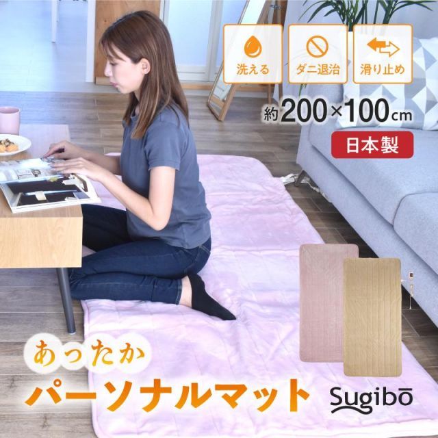 未使用 ゼンケン 一人用電熱マット/ZMT-75CT 暖房敷布団 楽天市場