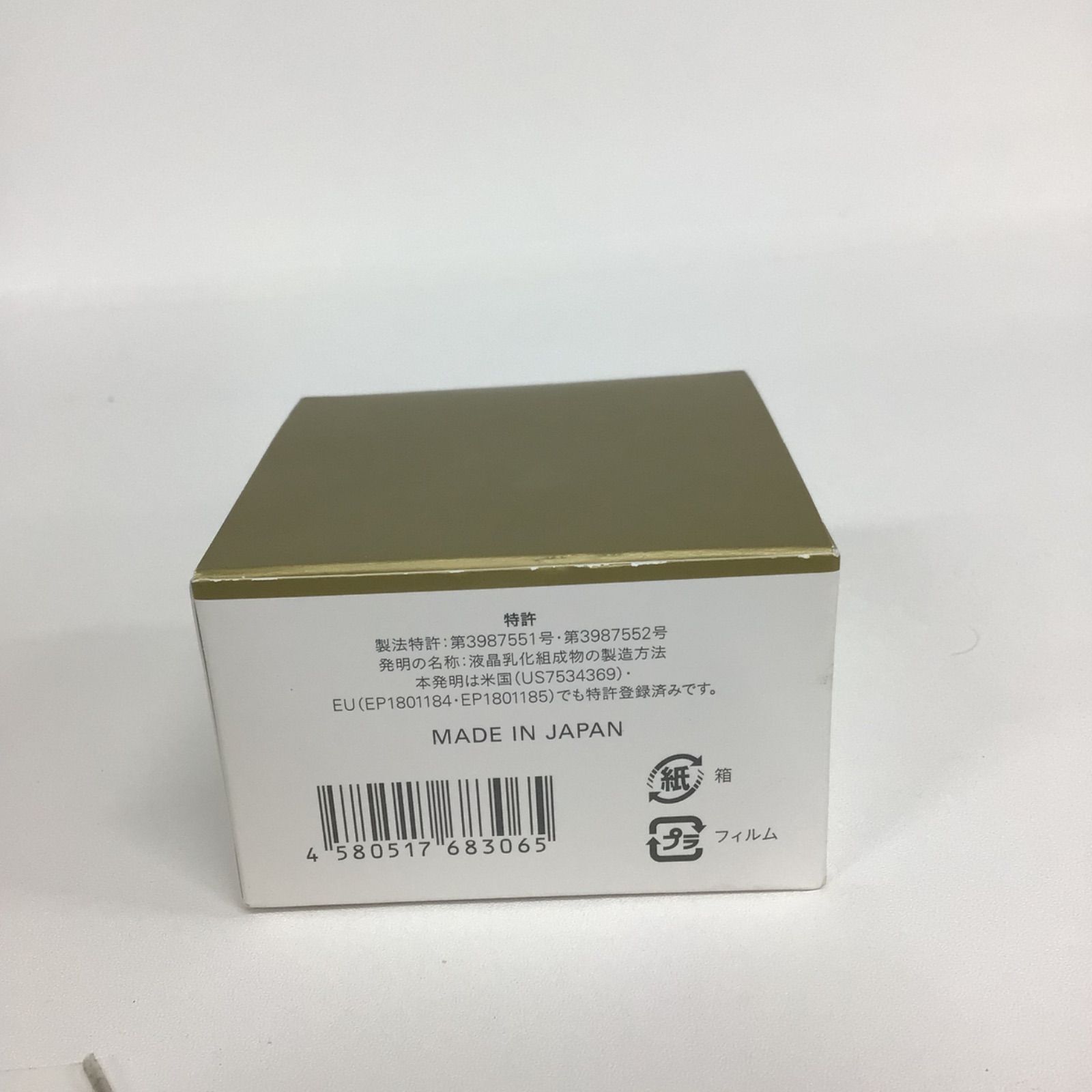 K894 白漢 しろ彩 ECL モイスチャークリーム 30g - メルカリ