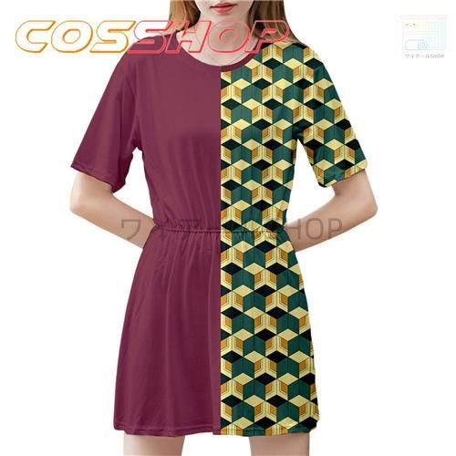 鬼滅の刃 炭治郎 冨岡義勇 禰豆子 冨岡義勇 しのぶ 小芭内 栗花落 行冥 ワンピース コスプレ衣装 cosplay 誕生日 プレゼント